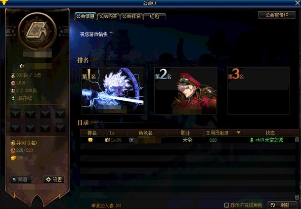 DNF爱拍视频没人看怎么办？