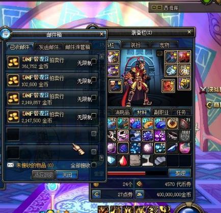 DNF枪王：山东一区传奇商人如何成就游戏界不朽传说？