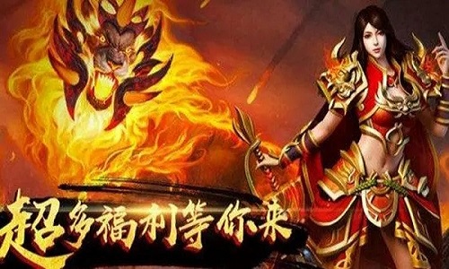 2021年传奇手游榜首究竟花落谁家? 2021年传奇手游榜首究竟花落谁家?