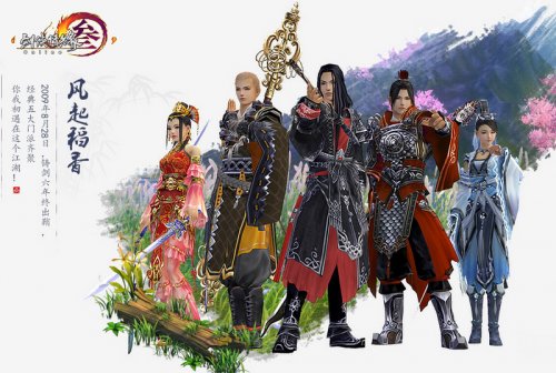 剑侠情缘3怎么玩才过瘾？三套方案解锁隐藏玩法