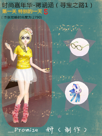 炫舞搭配怎么抄作业_凌晨抢购攻略_防撞衫技巧