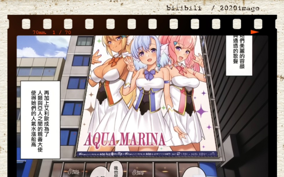 日本漫画口供无翼全彩漫画：多重人格迷局与跨次元叙事解析