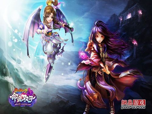 梦幻诛仙2_职业选择困难_三大派系数据实测