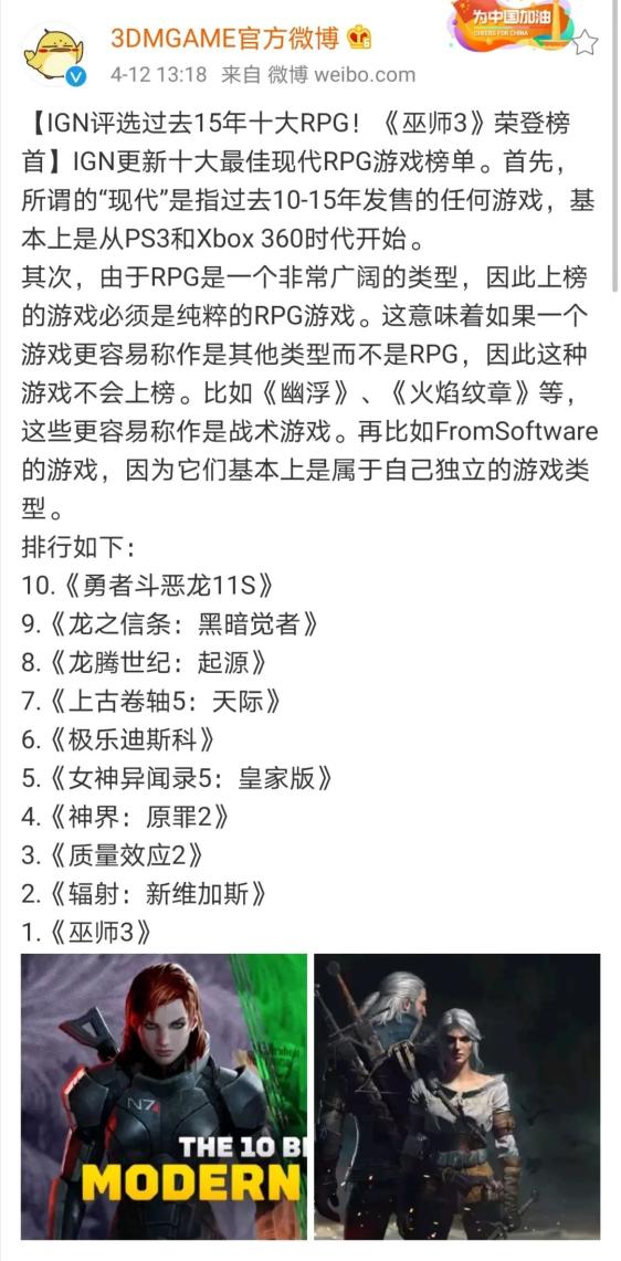 十大必玩单机RPG_如何选择_避坑指南全解析 十大必玩单机RPG_如何选择_避坑指南全解析