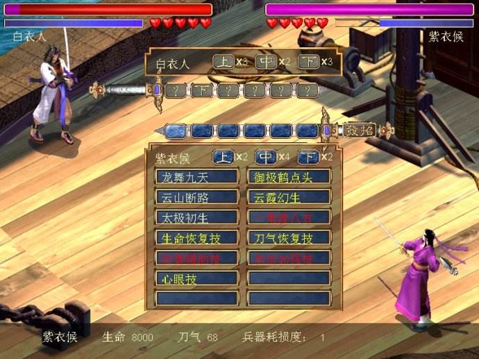 浣花洗剑录游戏下载_兼容性问题_2023运行优化指南