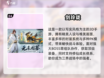 【2024已完结网游小说排行榜】10本高评分佳作，完结无坑放心看！