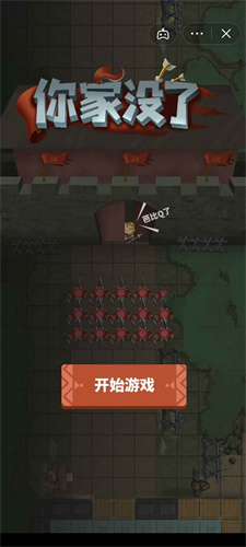 考死1新手开局就挂？这游戏到底怎么玩？