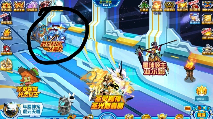 赛尔号1新手必看_开局推图到神兽养成_全场景实战指南