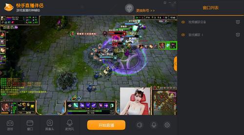 如何用爱拍打造爆款LOL视频？