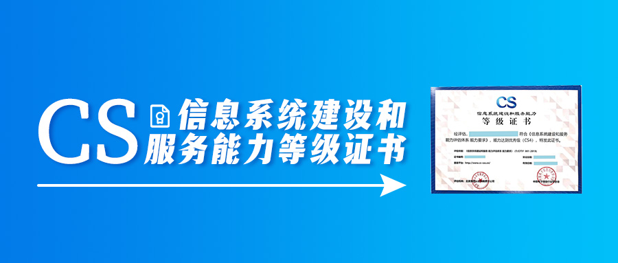 【软件开发资格等级证书有哪些】，新手必看的证书分类解读