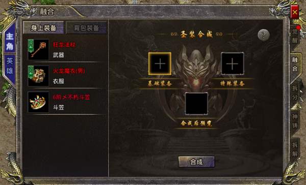 至尊合击手游到底怎么玩才能快速变强? 至尊合击手游到底怎么玩才能快速变强?