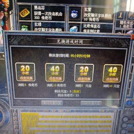 为什么老玩家包里总揣着1.76精品传奇金币？