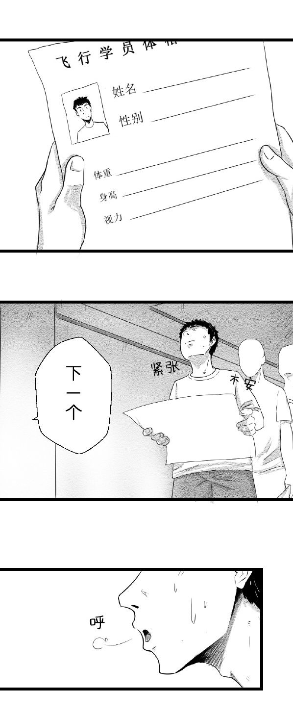 还能不能好好正视菊花了?分分钟掰弯你的游戏体验解析 还能不能好好正视菊花了?分分钟掰弯你的游戏体验解析