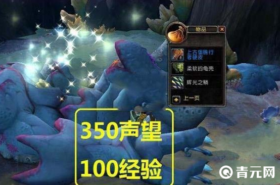 5.0声望怎么刷？日常任务速通省30小时攻略