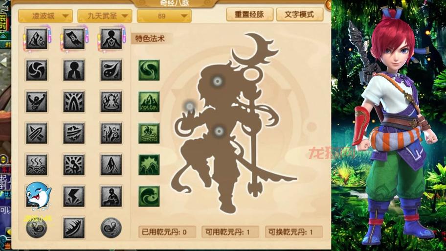 梦幻奇经八脉保姆级教学:菜鸟秒变老司机的秘诀 梦幻奇经八脉保姆级教学:菜鸟秒变老司机的秘诀