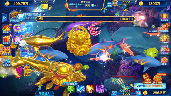 多人在线捕鱼手游推荐