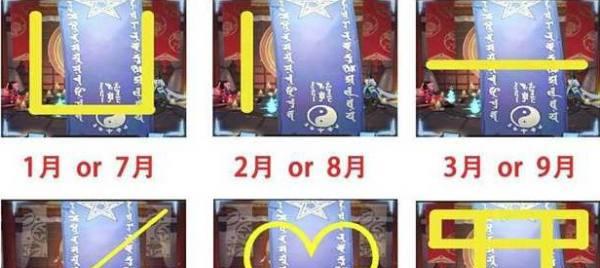 阴阳师12月神秘鸟居图案怎么触发?2024蓝票速刷攻略 阴阳师12月神秘鸟居图案怎么触发?2024蓝票速刷攻略