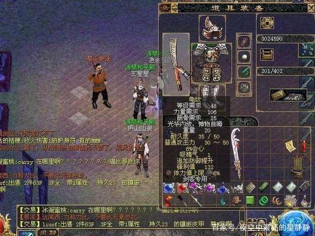 刀剑英雄二怎么玩_职业选择到装备强化_三大秘籍速成攻略