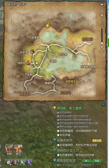 剑灵李素梅坐标全解析，绿明村任务链与版本变动深度攻略