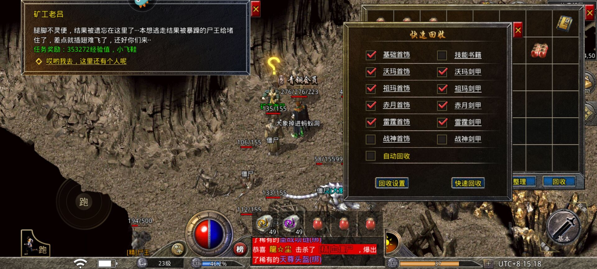 御龙白金版装备爆率低？挂机地图实测日省百万银两