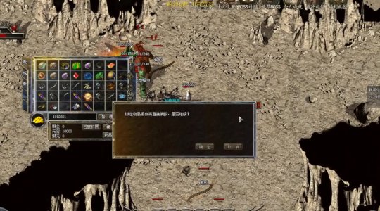 Android微信平台(君临天下)行会在《热血传奇》1区交战全程回顾