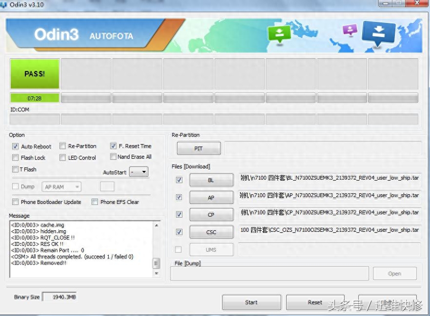 盛大巨星官网下载适配设备查询，电脑手机都能装