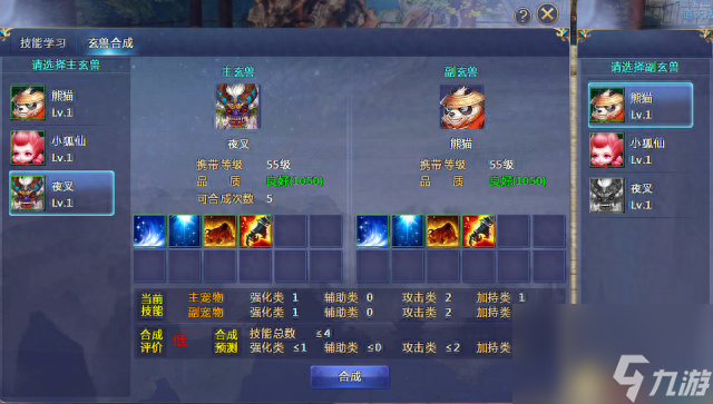 仙侠世界宝宝到底怎么玩才不亏? 仙侠世界宝宝到底怎么玩才不亏?