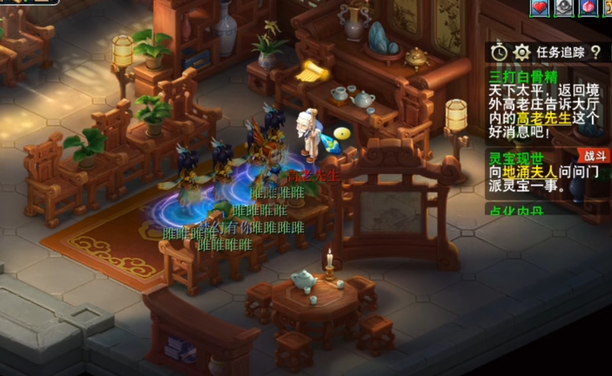 梦幻100级剧情怎么过_卡关必看攻略_全流程速通（省50万 提速3小时）