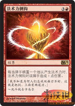 万智牌旅法师对决怎么玩_新手必看卡组搭配_实战技巧全解析