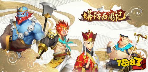 地下城与西游记10为何成为经典IP的跨界新篇章？