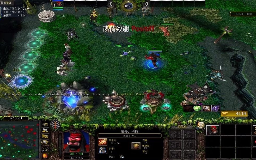 DOTA1斧王出装评测：跳刀流派、暴力打法与局势应变全解析