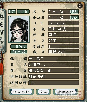 帮派宗旨_如何避免纠纷_3招省2万律师费