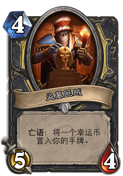 刀油贼职业定位与技能解析，了解核心玩法