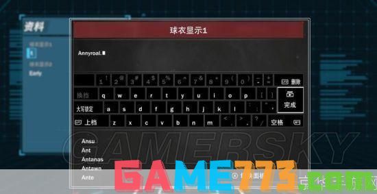 NBA2KOL按键怎么设置_新手操作不流畅_键盘优化全攻略