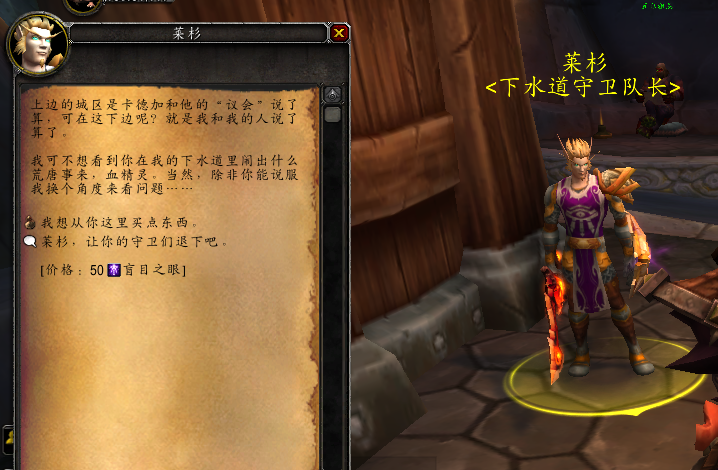 达拉然下水道到底怎么玩才不会当冤种？