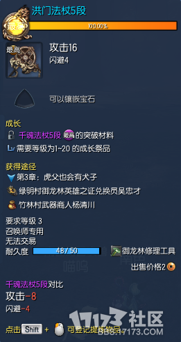 剑灵洪门武器丢了怎么找回_快速恢复攻略_防丢设置指南