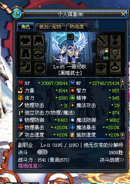 遗迹手镯是否值得DNF玩家投入时间获取？