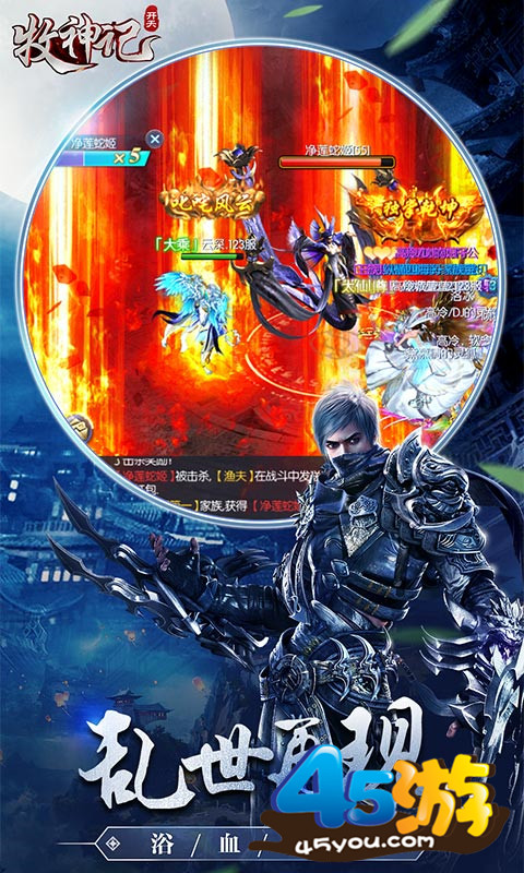 天神纪还能玩吗？最新开服情况及下载教程