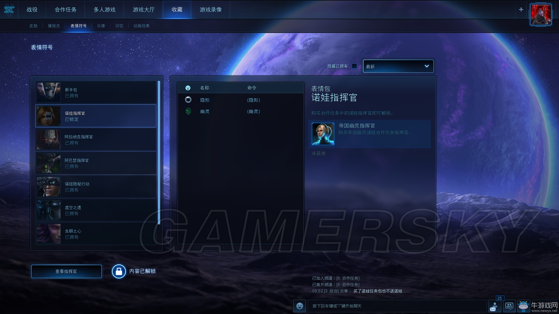 星际1.08怎么下载_旧系统适配攻略_安全获取全指南