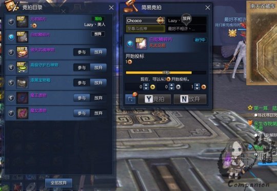 剑灵商城真的能帮你少走三年弯路吗？