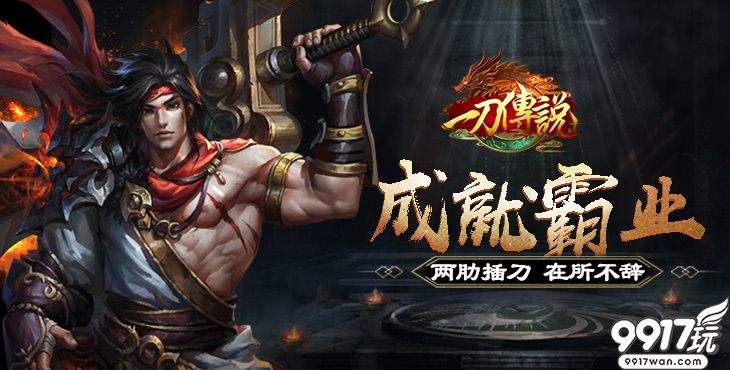 一刀官网萌新怎样玩才能不踩坑? 一刀官网萌新怎样玩才能不踩坑?