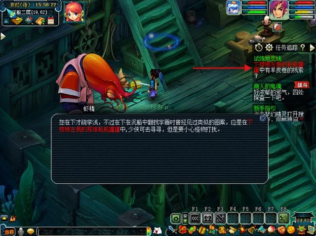 梦幻西游剧情有哪些隐藏彩蛋？老玩家亲测攻略