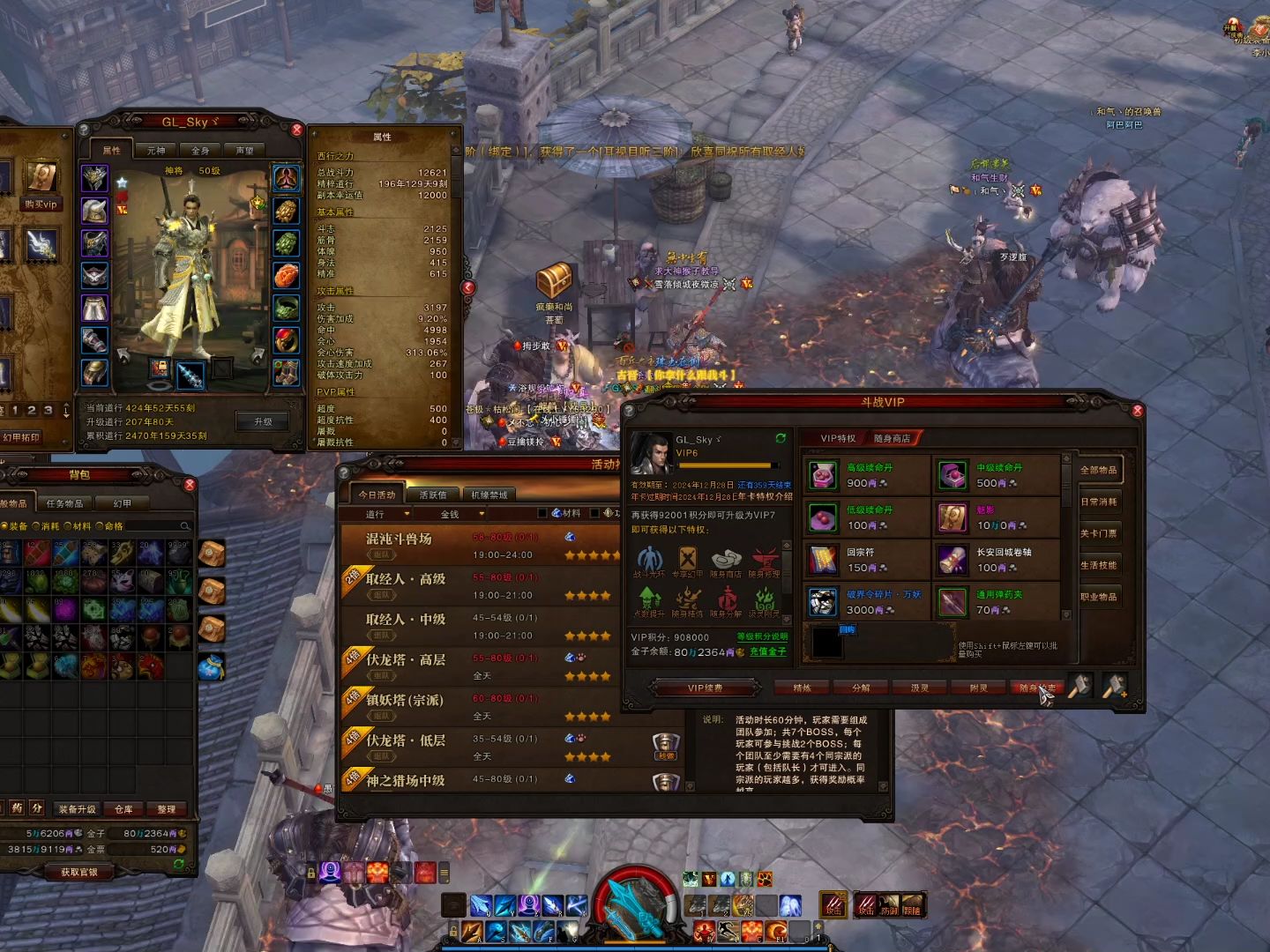 斗战神省钱职业推荐,不花大钱也能畅玩 斗战神省钱职业推荐,不花大钱也能畅玩