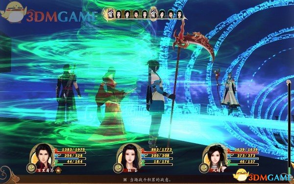 古剑奇谭攻略电子书全方位深度评测