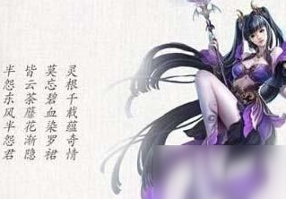 倩女幽魂异人_宝宝总死？三招打造不死军团