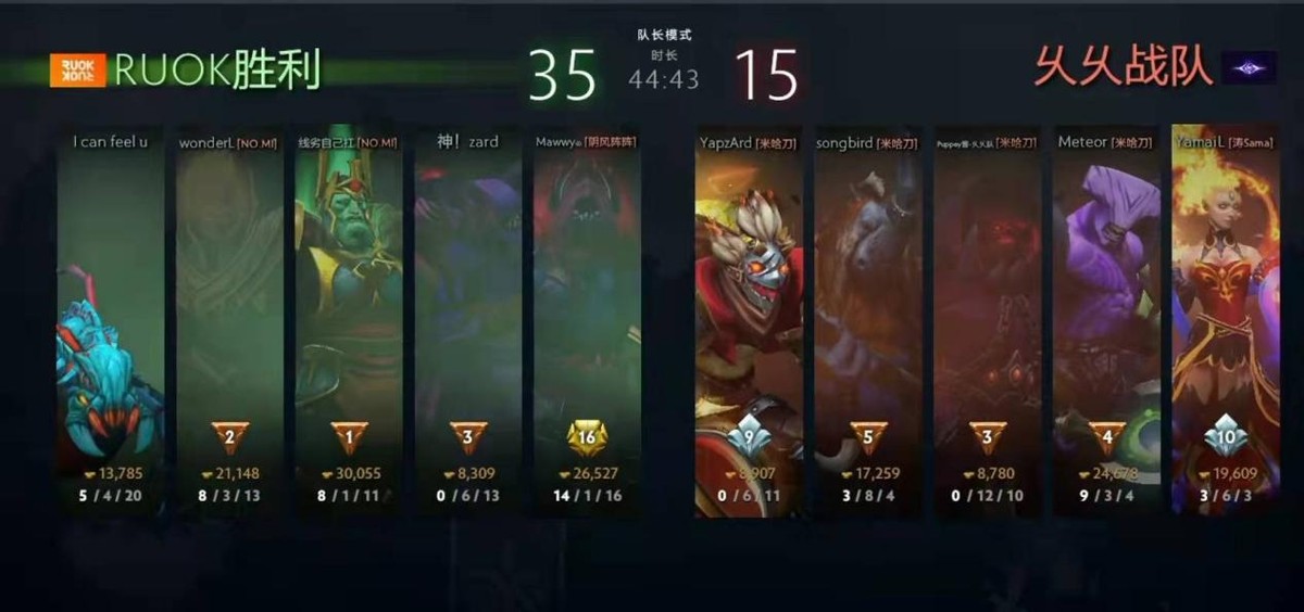 啸天Mik解说为何成DOTA2史上争议最大情侣档？2025全面评测揭秘