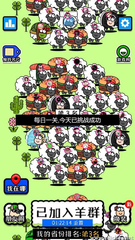 羊了个羊作弊怎么破？2025全平台通关秘籍与法律风险全解析