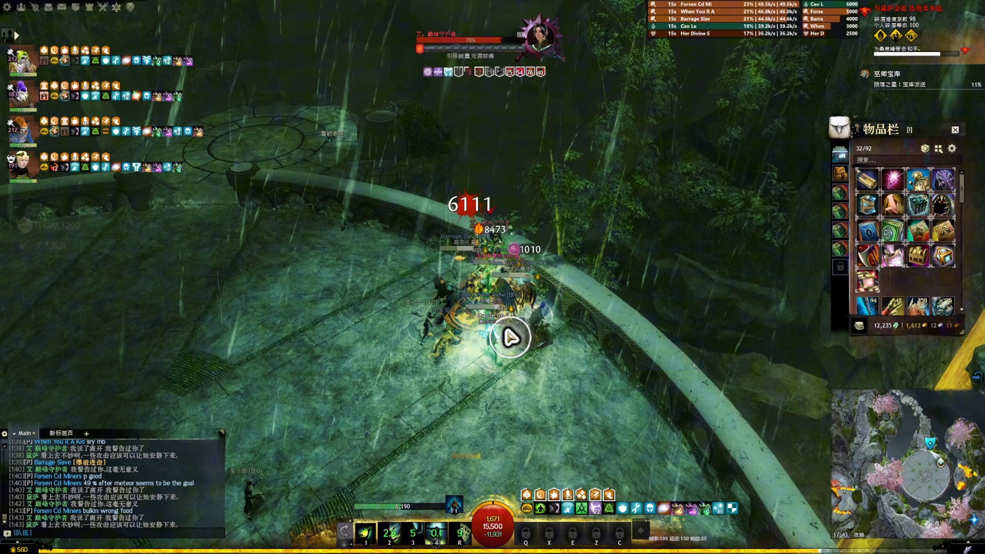 激战2跑图效率翻倍_沙漠热泉跳跳乐_巅峰移动速度达成