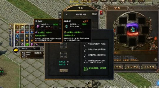 中变英雄合击传奇私服:玩家寻求个性的乐园