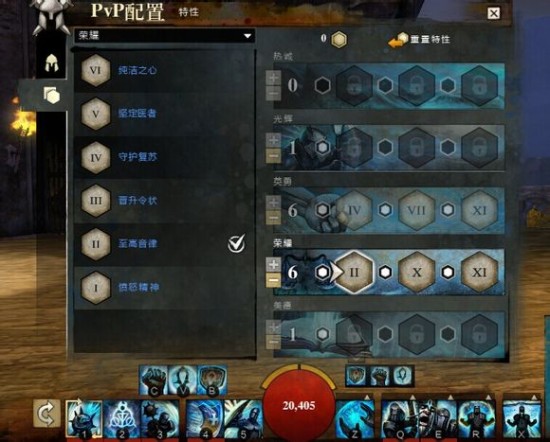 激战2守护者怎么加点？新手必看三大流派实战解析